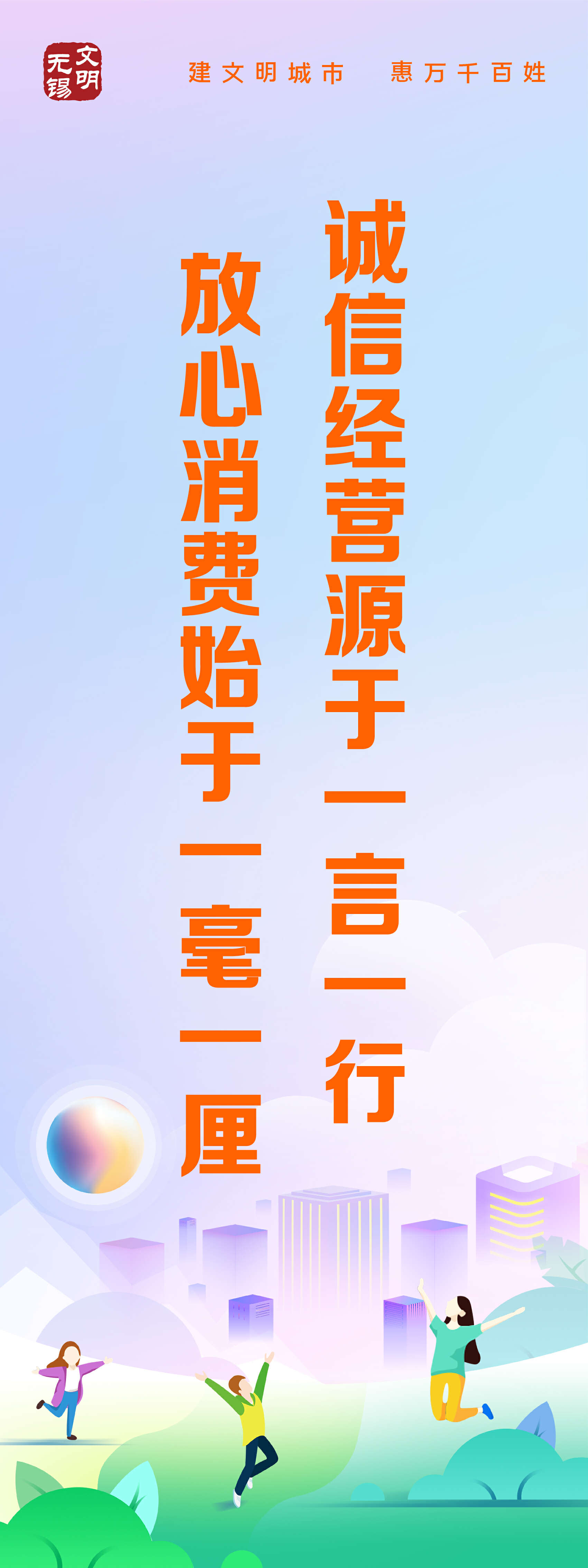 4竖-文字类【图】